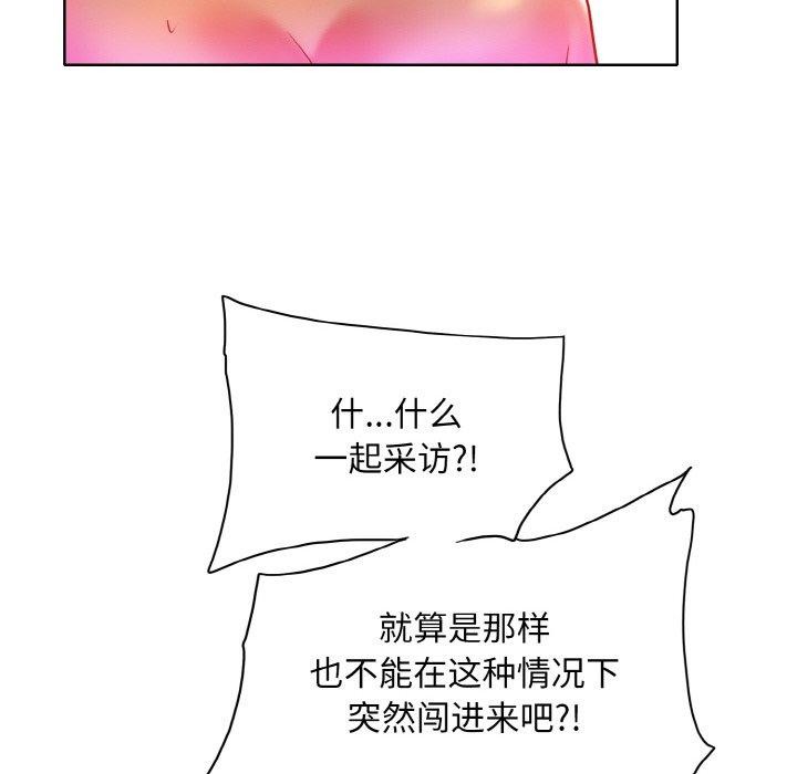 [韩国漫画] 一杆入洞 剧情,OL#[114P]-31