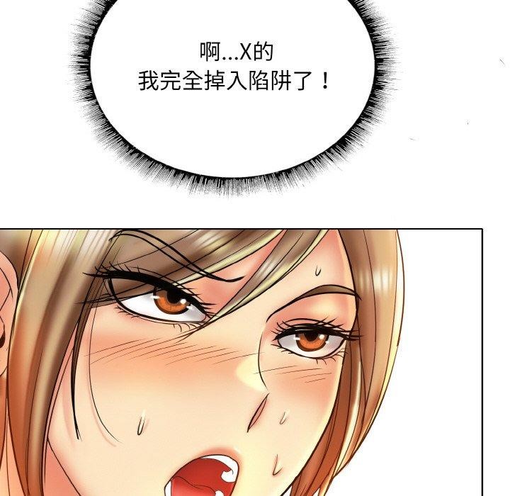 [韩国漫画] 一杆入洞 剧情,OL#[114P]-35