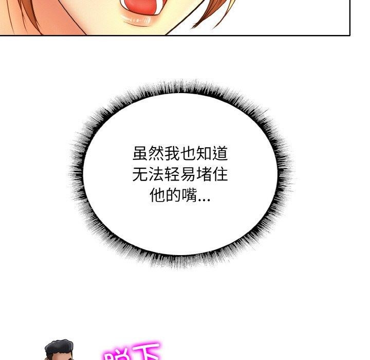 [韩国漫画] 一杆入洞 剧情,OL#[114P]-36