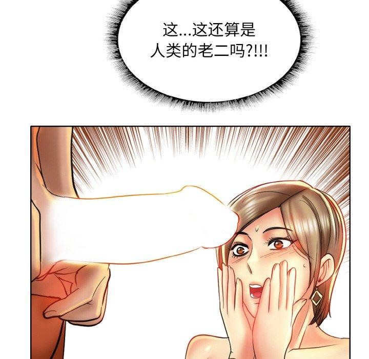 [韩国漫画] 一杆入洞 剧情,OL#[114P]-41