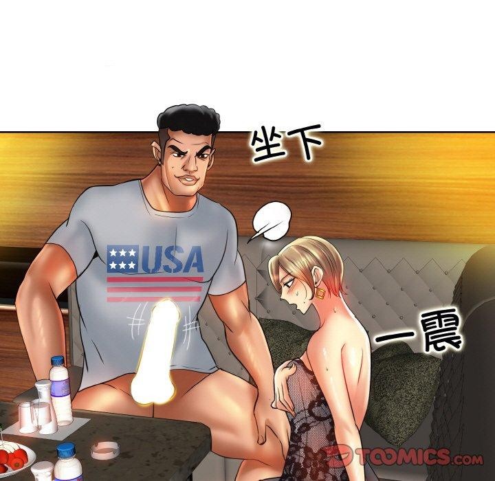 [韩国漫画] 一杆入洞 剧情,OL#[114P]-44