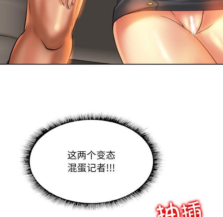 [韩国漫画] 一杆入洞 剧情,OL#[114P]-57