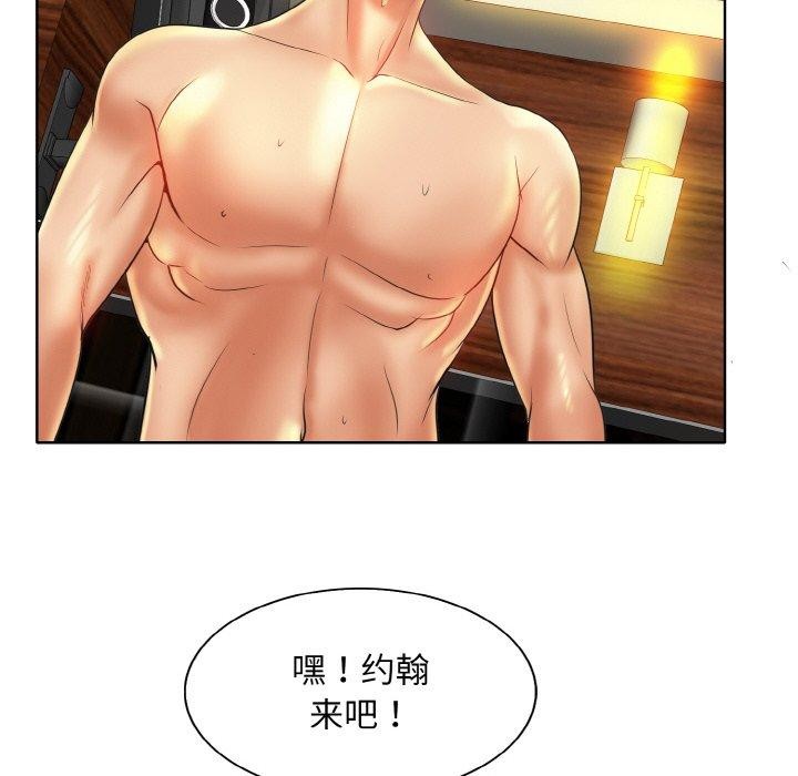 [韩国漫画] 一杆入洞 剧情,OL#[114P]-63