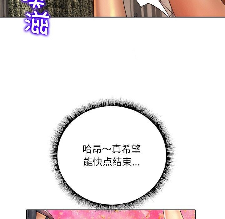 [韩国漫画] 一杆入洞 剧情,OL#[114P]-78