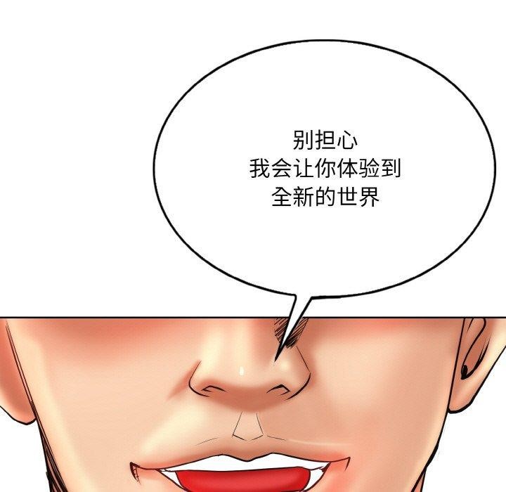 [韩国漫画] 一杆入洞 剧情,OL#[114P]-84