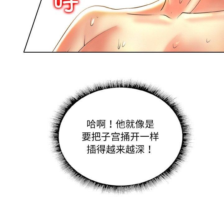 [韩国漫画] 一杆入洞 剧情,OL#[114P]-94