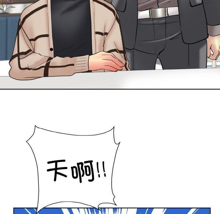 [韩国漫画] 一杆入洞 剧情,OL#[111P]-100