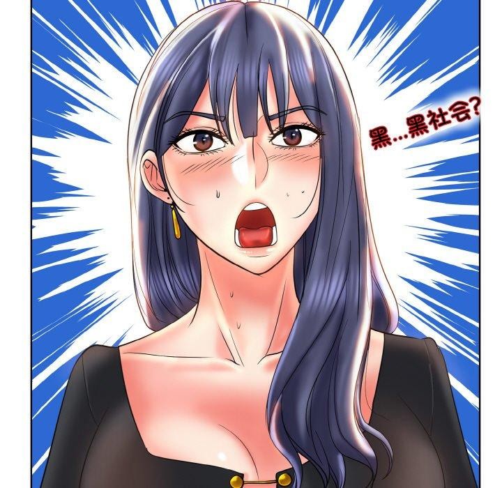 [韩国漫画] 一杆入洞 剧情,OL#[111P]-101