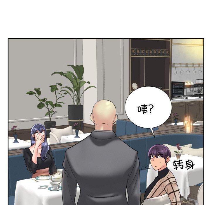 [韩国漫画] 一杆入洞 剧情,OL#[111P]-103