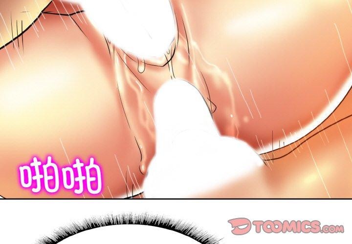 [韩国漫画] 一杆入洞 剧情,OL#[111P]-2