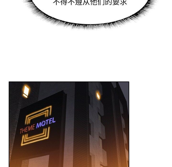 [韩国漫画] 一杆入洞 剧情,OL#[111P]-51