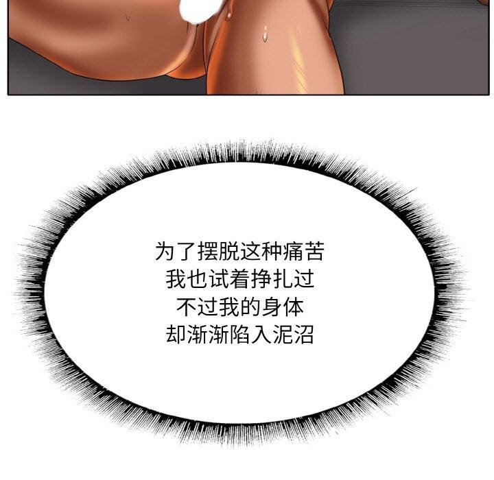 [韩国漫画] 一杆入洞 剧情,OL#[111P]-55