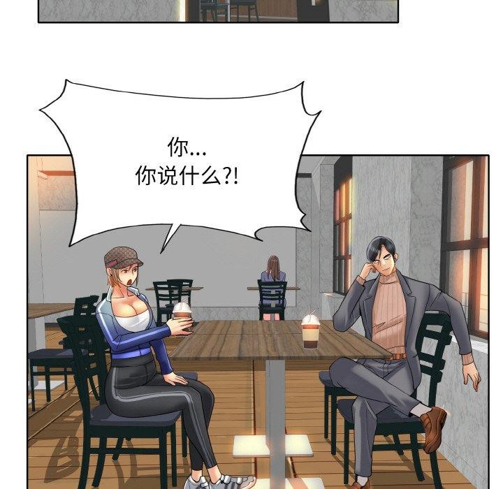 [韩国漫画] 一杆入洞 剧情,OL#[111P]-59