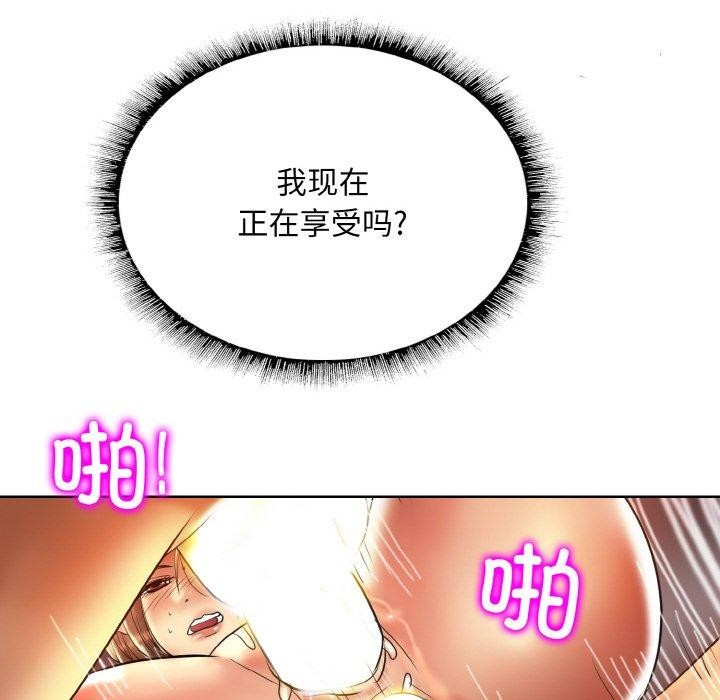 [韩国漫画] 一杆入洞 剧情,OL#[111P]-6