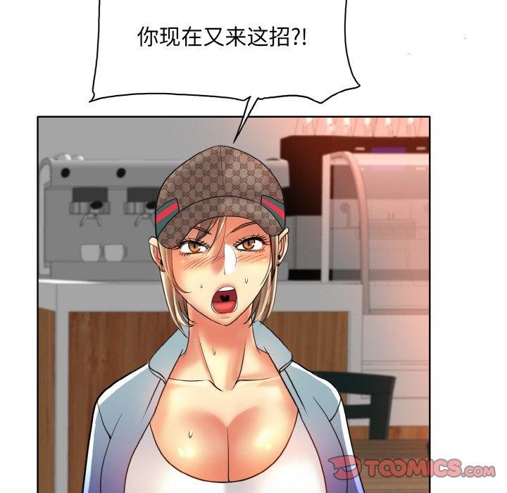 [韩国漫画] 一杆入洞 剧情,OL#[111P]-62