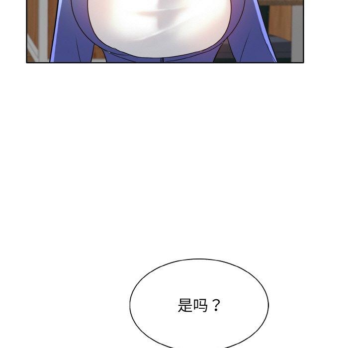 [韩国漫画] 一杆入洞 剧情,OL#[111P]-63