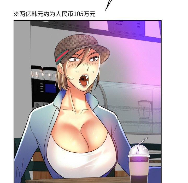 [韩国漫画] 一杆入洞 剧情,OL#[111P]-66