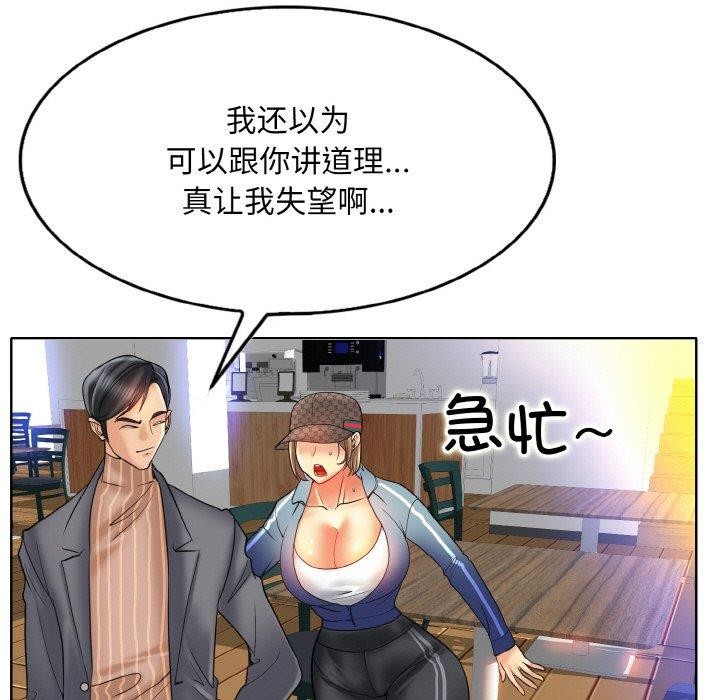 [韩国漫画] 一杆入洞 剧情,OL#[111P]-69