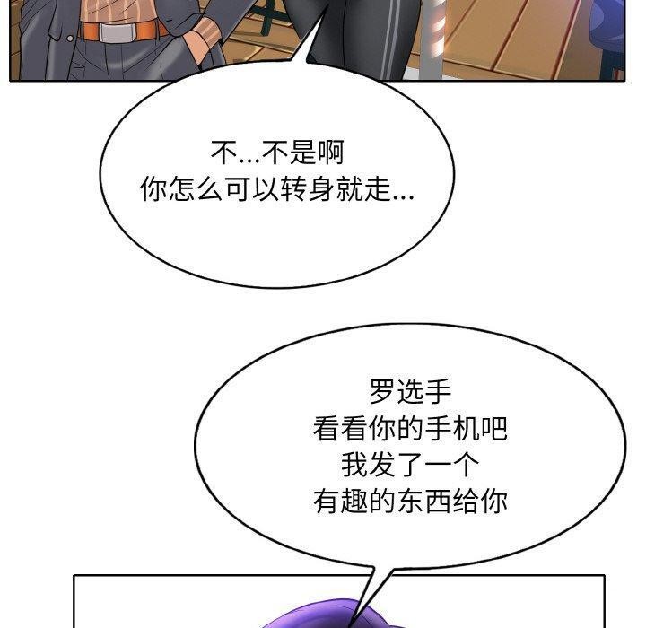 [韩国漫画] 一杆入洞 剧情,OL#[111P]-70