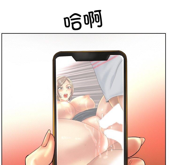 [韩国漫画] 一杆入洞 剧情,OL#[111P]-79