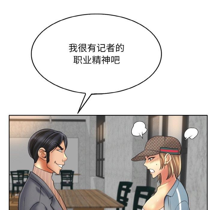 [韩国漫画] 一杆入洞 剧情,OL#[111P]-82