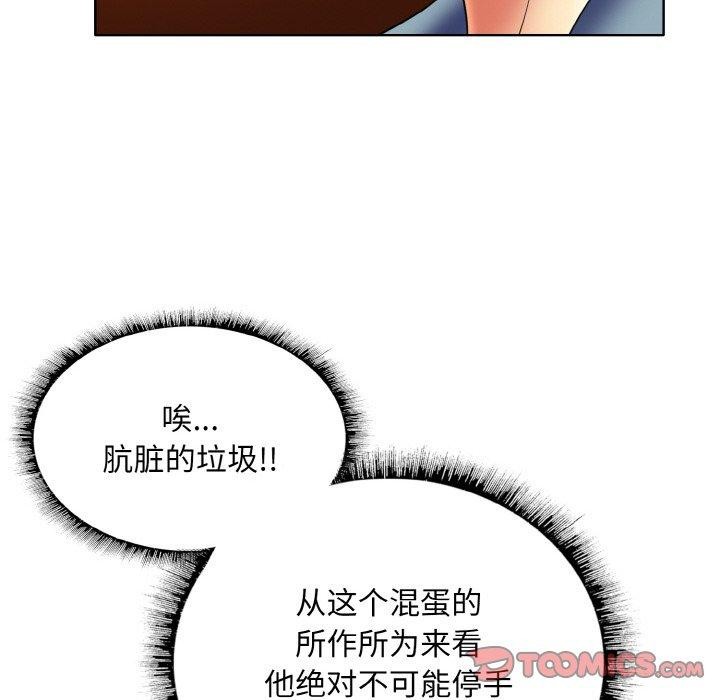 [韩国漫画] 一杆入洞 剧情,OL#[111P]-86