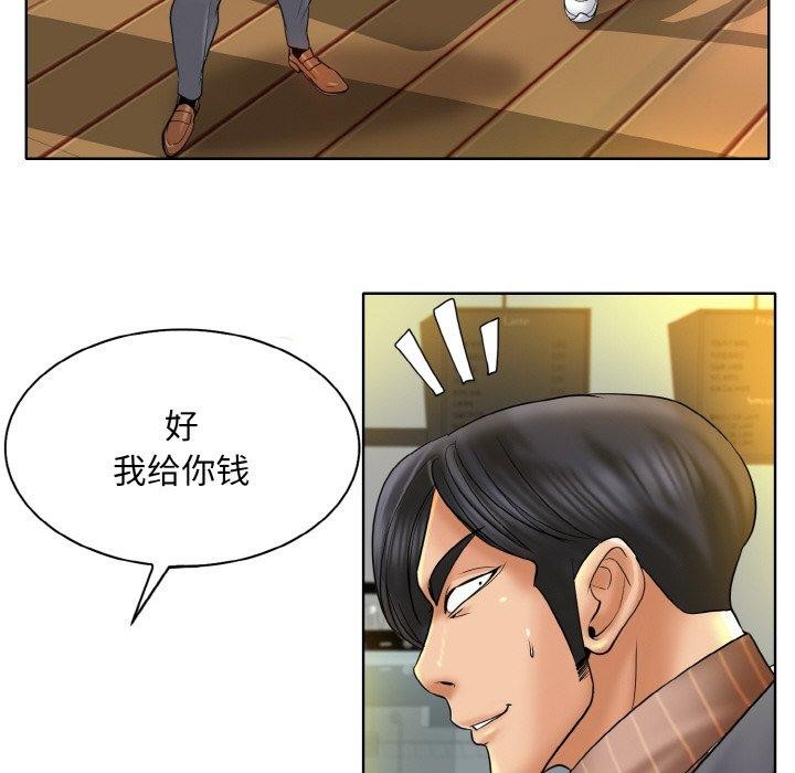 [韩国漫画] 一杆入洞 剧情,OL#[111P]-88