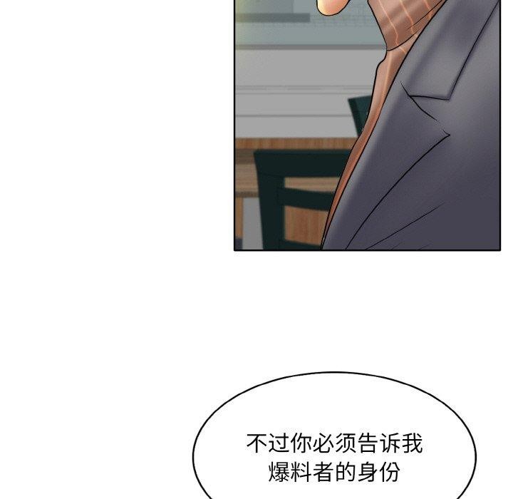 [韩国漫画] 一杆入洞 剧情,OL#[111P]-89