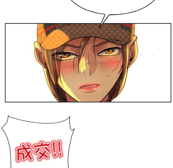 [韩国漫画] 一杆入洞 剧情,OL#[111P]-90