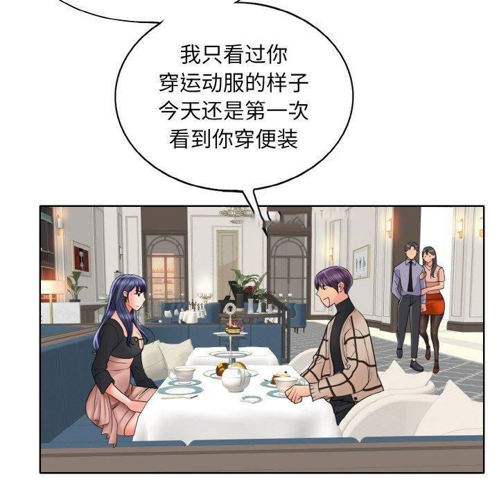 [韩国漫画] 一杆入洞 剧情,OL#[111P]-96
