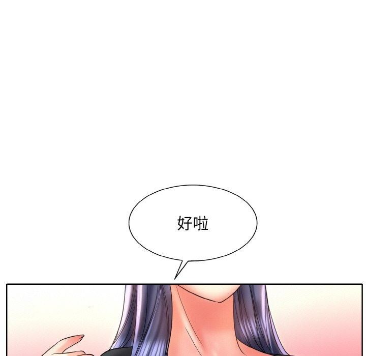 [韩国漫画] 一杆入洞 剧情,OL#[111P]-97