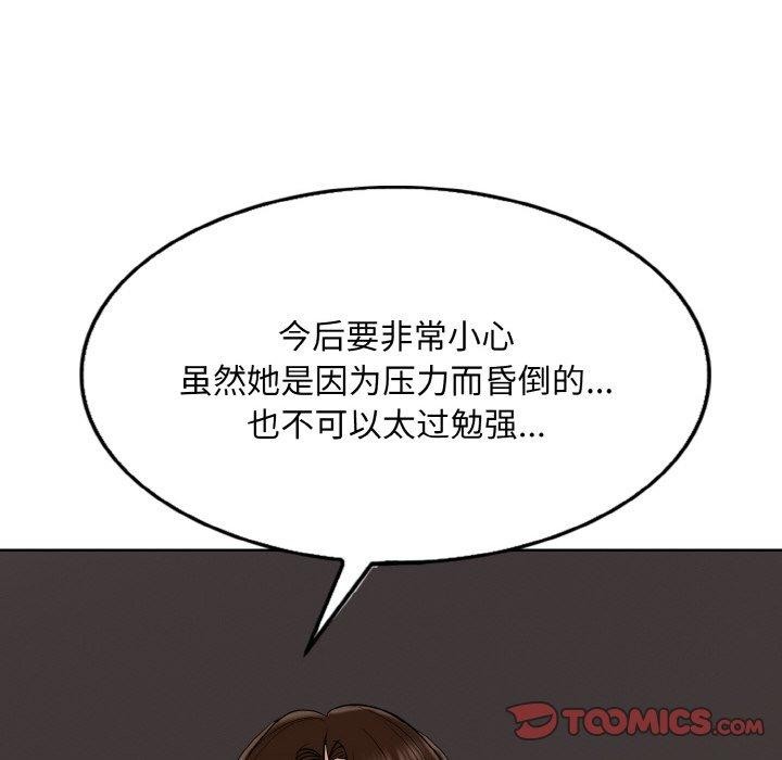 [韩国漫画] 一杆入洞 剧情,OL#[112P]-104