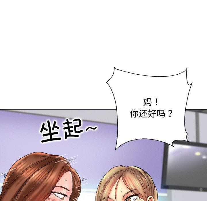 [韩国漫画] 一杆入洞 剧情,OL#[112P]-109