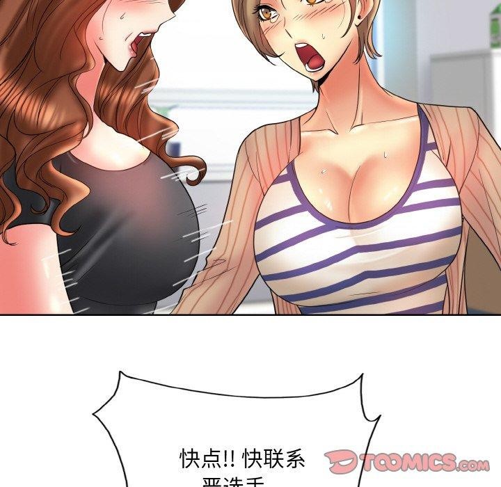 [韩国漫画] 一杆入洞 剧情,OL#[112P]-110