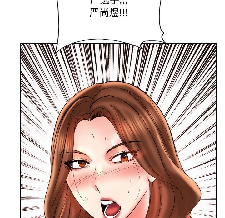[韩国漫画] 一杆入洞 剧情,OL#[112P]-111