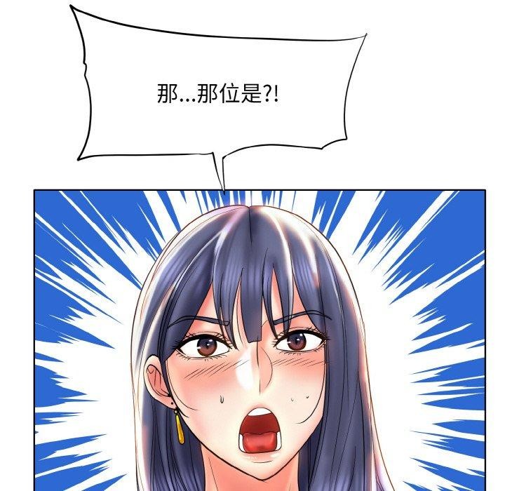 [韩国漫画] 一杆入洞 剧情,OL#[112P]-12