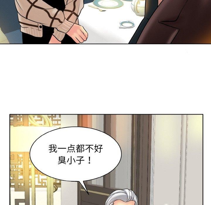 [韩国漫画] 一杆入洞 剧情,OL#[112P]-15