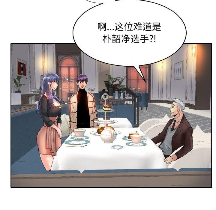 [韩国漫画] 一杆入洞 剧情,OL#[112P]-17