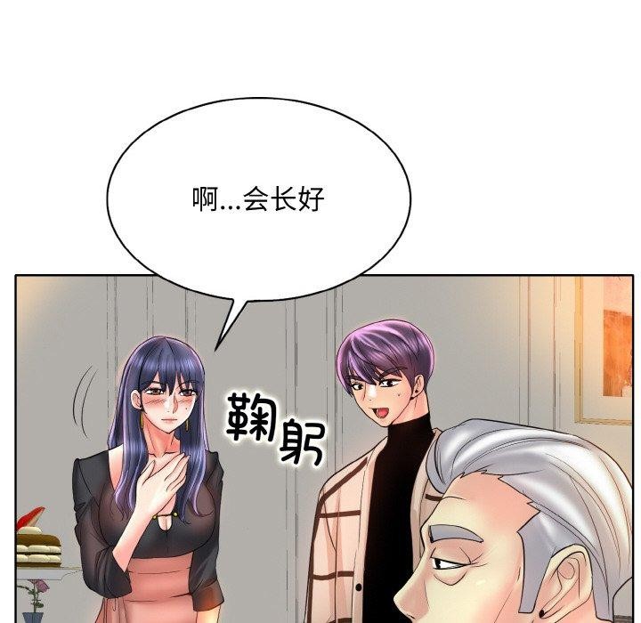 [韩国漫画] 一杆入洞 剧情,OL#[112P]-18