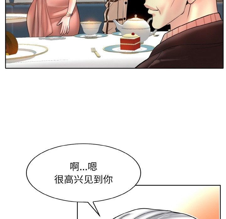 [韩国漫画] 一杆入洞 剧情,OL#[112P]-19