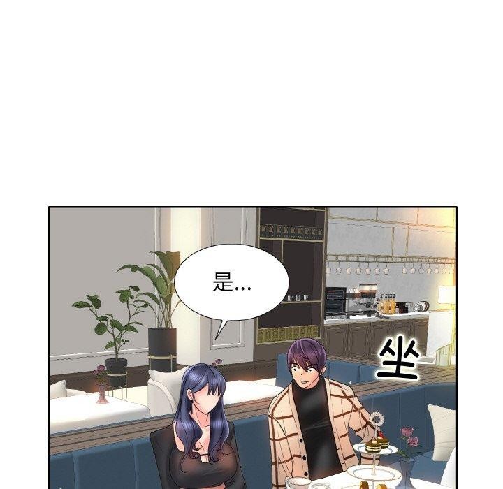 [韩国漫画] 一杆入洞 剧情,OL#[112P]-21