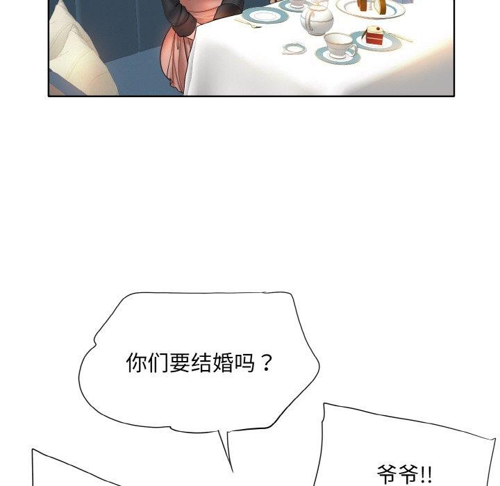 [韩国漫画] 一杆入洞 剧情,OL#[112P]-22