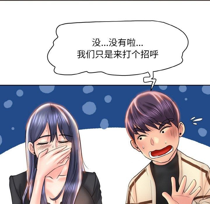 [韩国漫画] 一杆入洞 剧情,OL#[112P]-24