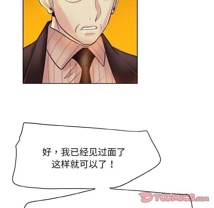 [韩国漫画] 一杆入洞 剧情,OL#[112P]-26