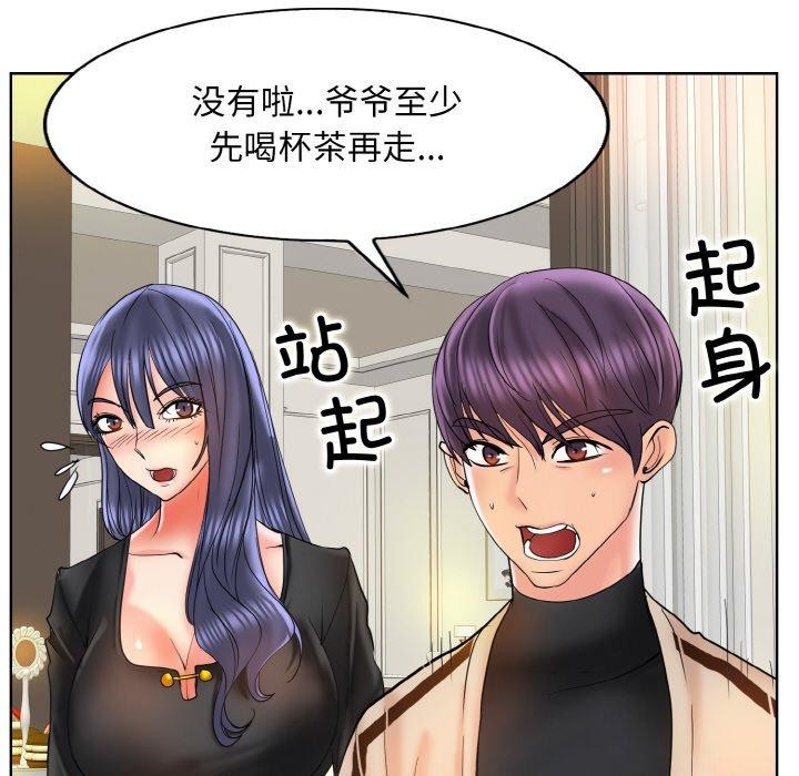 [韩国漫画] 一杆入洞 剧情,OL#[112P]-29