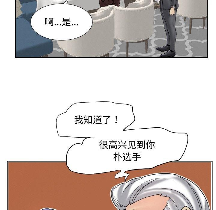 [韩国漫画] 一杆入洞 剧情,OL#[112P]-33