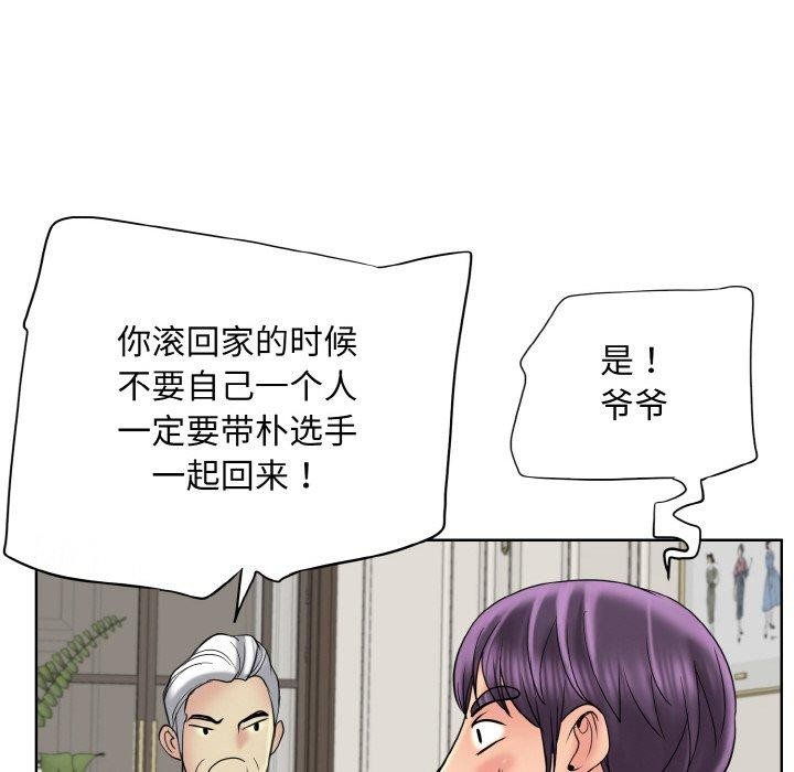[韩国漫画] 一杆入洞 剧情,OL#[112P]-35