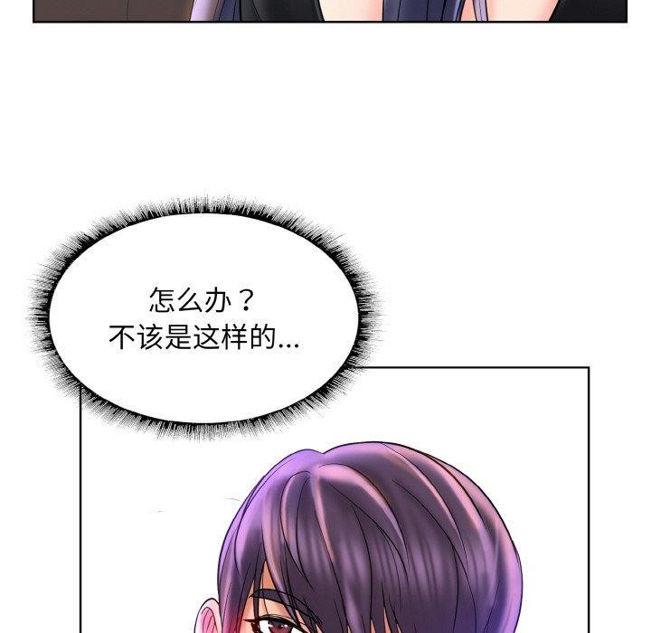 [韩国漫画] 一杆入洞 剧情,OL#[112P]-49