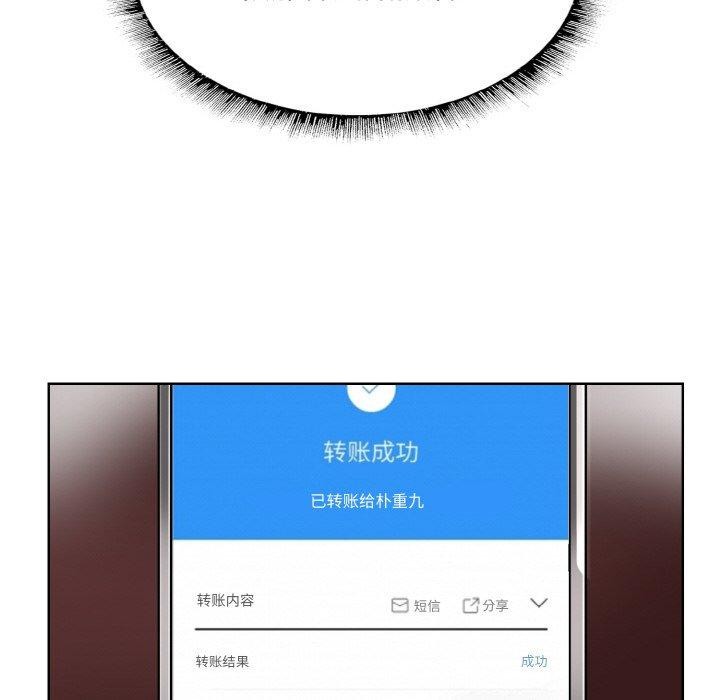 [韩国漫画] 一杆入洞 剧情,OL#[112P]-53