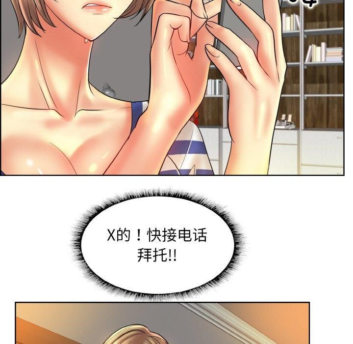 [韩国漫画] 一杆入洞 剧情,OL#[112P]-55